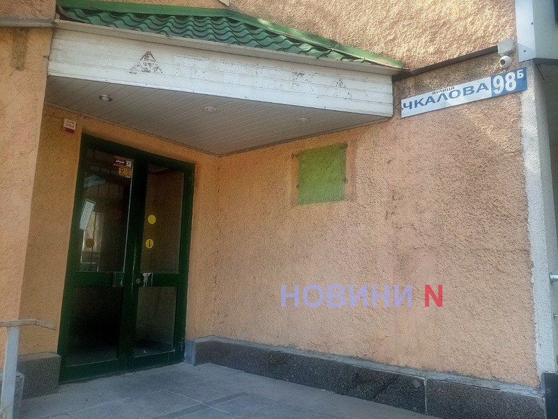 Масштабная приватизация коммунальной недвижимости в Николаеве: что будут продавать (фото) ЧАСТЬ 1