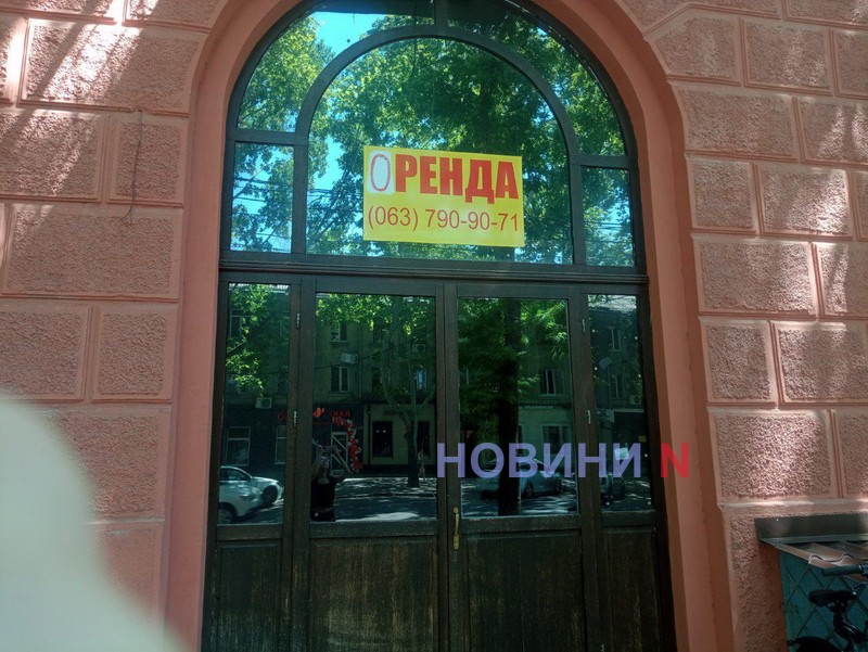 Масштабная приватизация коммунальной недвижимости в Николаеве: что будут продавать (фото) ЧАСТЬ 1