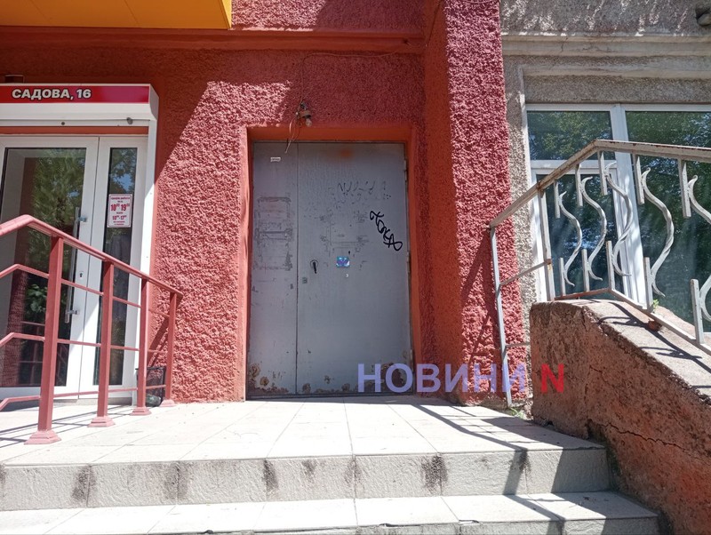 Масштабная приватизация коммунальной недвижимости в Николаеве: что будут продавать (фото) ЧАСТЬ 1