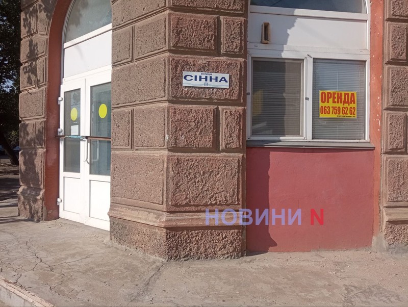 Масштабная приватизация коммунальной недвижимости в Николаеве: что будут продавать (фото) ЧАСТЬ 1