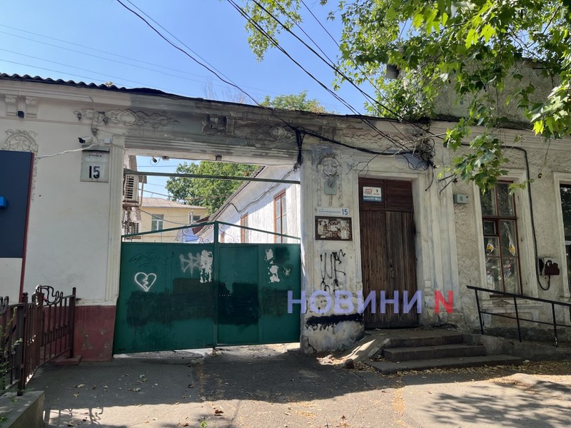 Масштабная приватизация коммунальной недвижимости в Николаеве: что будут продавать (фото) ЧАСТЬ 2