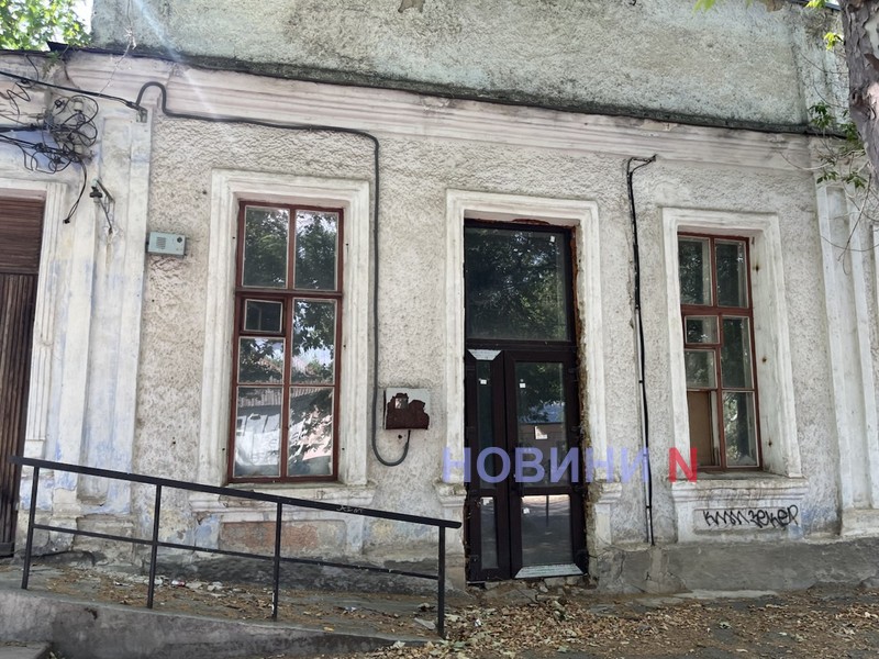 Масштабная приватизация коммунальной недвижимости в Николаеве: что будут продавать (фото) ЧАСТЬ 2