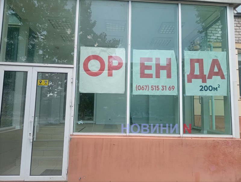 Масштабная приватизация коммунальной недвижимости в Николаеве: что будут продавать (фото) ЧАСТЬ 2