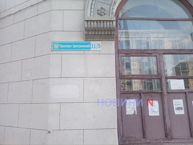 Масштабная приватизация коммунальной недвижимости в Николаеве: что будут продавать (фото) ЧАСТЬ 2