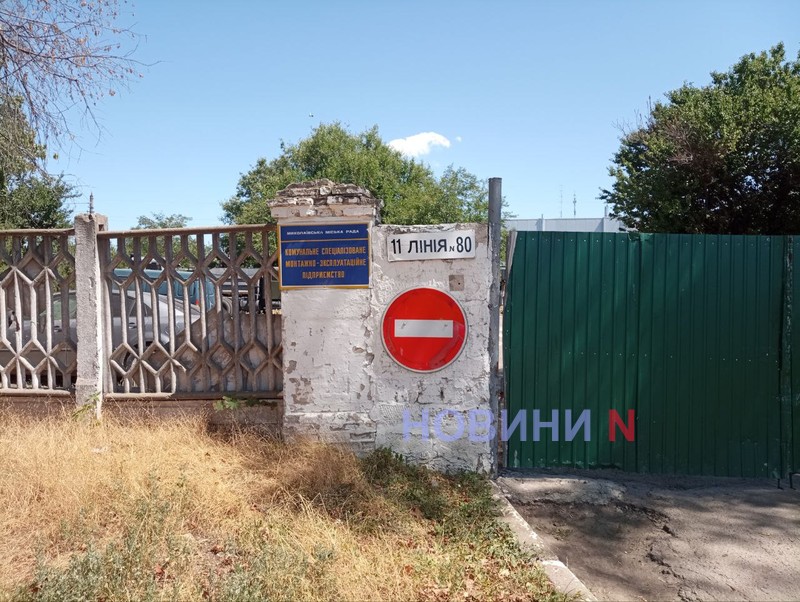 Масштабная приватизация коммунальной недвижимости в Николаеве: что будут продавать (фото) ЧАСТЬ 2