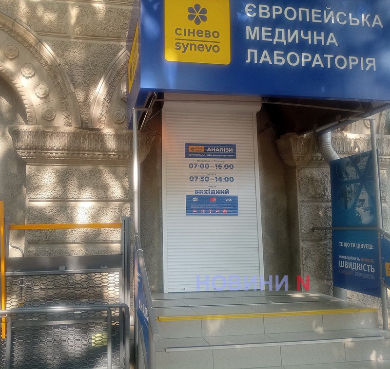 Масштабная приватизация коммунальной недвижимости в Николаеве: что будут продавать (фото) ЧАСТЬ 2