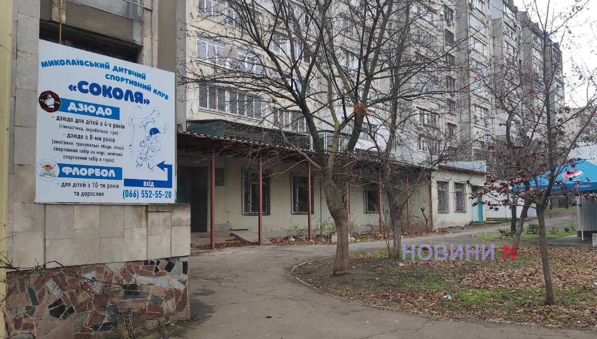 Масштабная приватизация коммунальной недвижимости в Николаеве: что будут продавать (фото) ЧАСТЬ 2