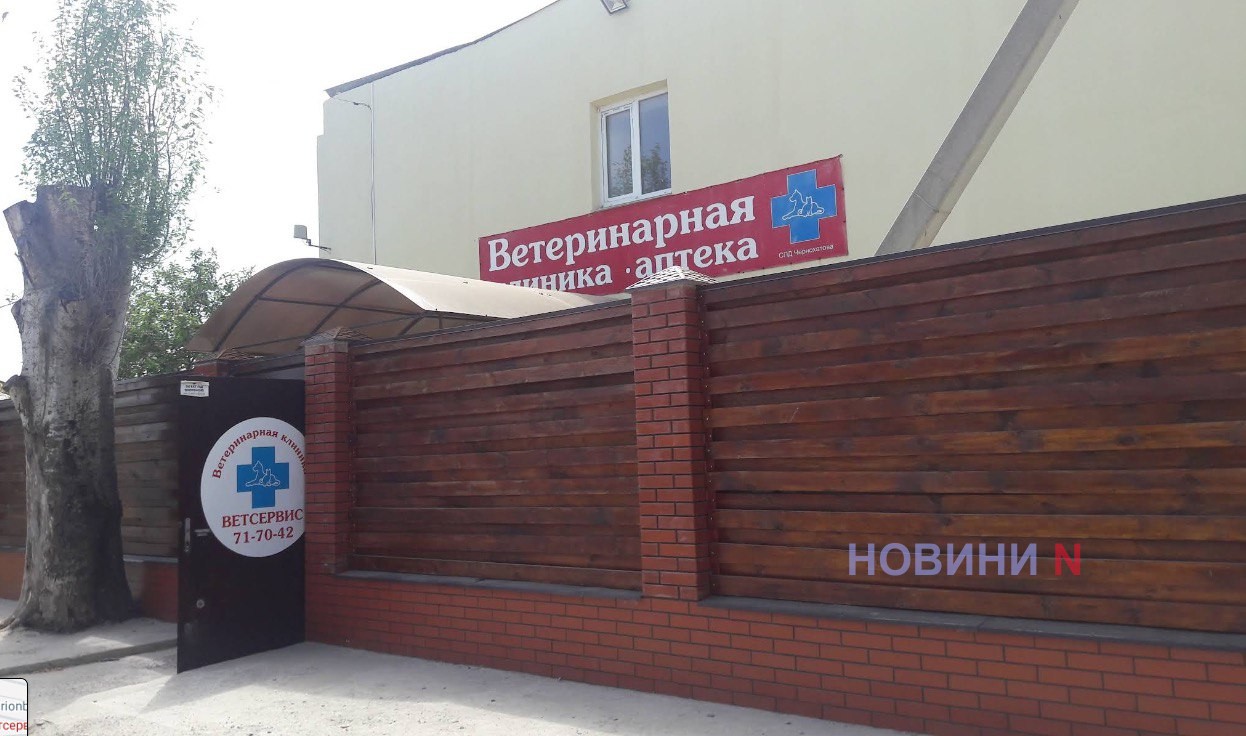 Масштабная приватизация коммунальной недвижимости в Николаеве: что будут продавать (фото) ЧАСТЬ 2