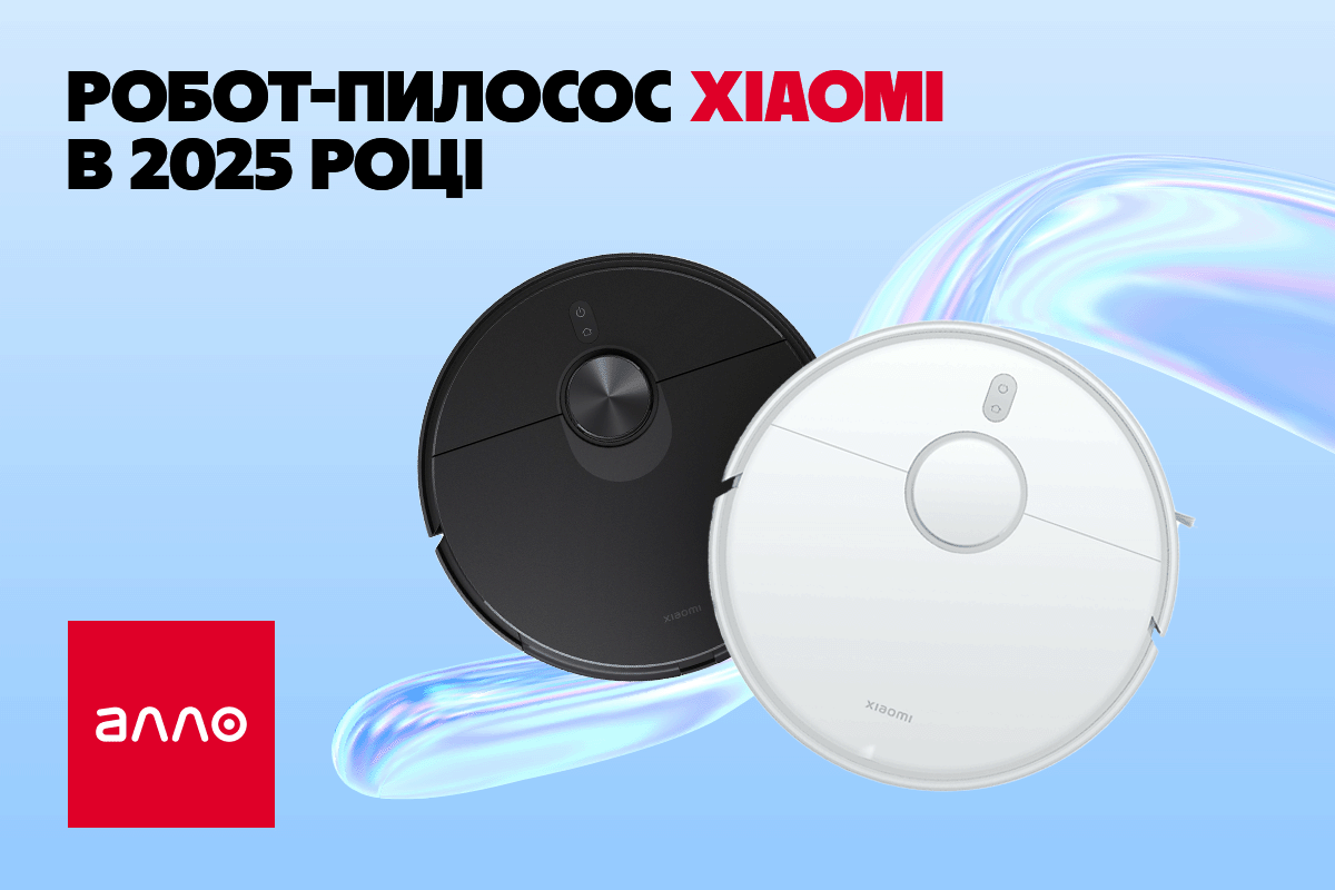 Робот-пылесос Xiaomi в 2025 году: 5 технологий, которые сделают вашу уборку идеальной