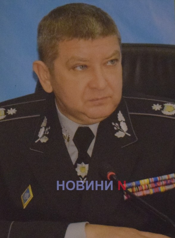 Николаев – кузница генеральских кадров для МВД