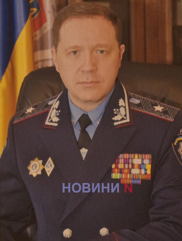 Николаев – кузница генеральских кадров для МВД