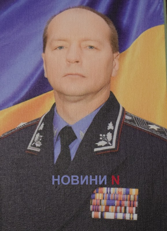 Николаев – кузница генеральских кадров для МВД