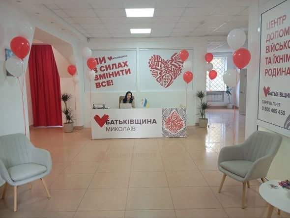 В Миколаєві відновила роботу міська організація ВО «Батьківщина» 