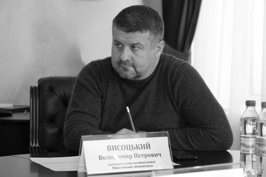 Известные николаевцы, умершие в 2025 году