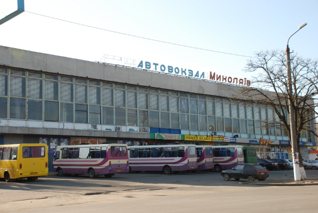 Возле автовокзала. Автостанция возле центрального рынка. Центральный автовокзал рядом что. Херсон дома возле автовокзала. Николаевск автостанция адрес.