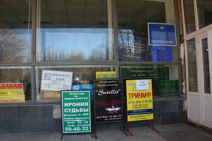 Магазин Век Живи