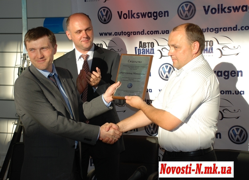 Новий центр «Автогранд Миколаїв»: сервіс, що не має аналогів