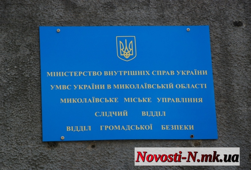 Общественная безопасность в Николаеве: что есть и чего не хватает?