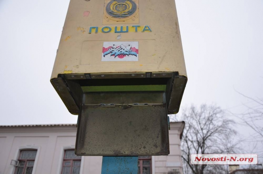История о взломанном ящике, или Как «Новости-N» письма спасали