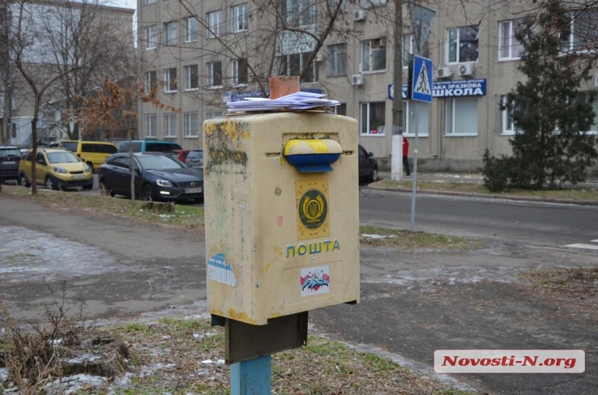 История о взломанном ящике, или Как «Новости-N» письма спасали