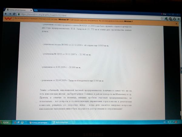 Мадонна побилася з Леді Гагою за концертні площі в Миколаєві? Або сотня бюджетних мільйонів це пил?