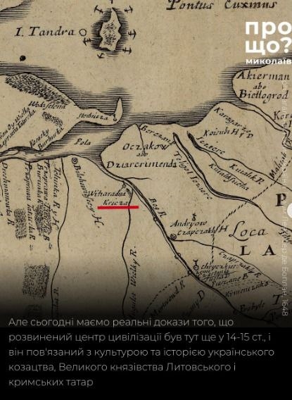 Як радянські “науковці” переписали історію півдня України
