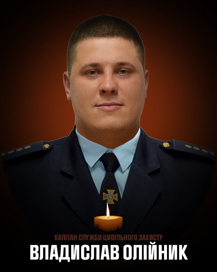 На Николаевщине во время исполнения служебных обязанностей погиб спасатель Владислав Олейник