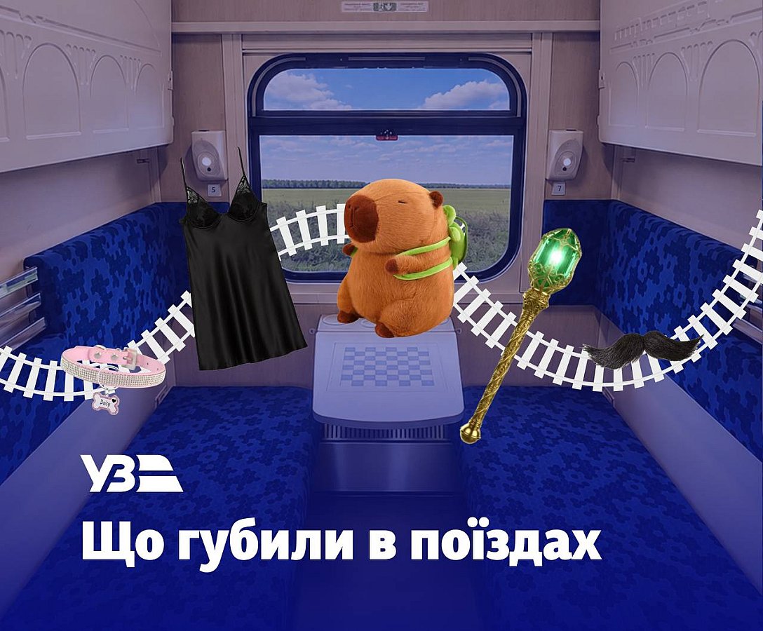 Пальто для бульдога та віск для вусів: що українці забувають у поїздах