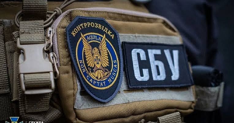 СБУ перетворилася на одну з найефективніших спецслужб світу, - The Telegraph
