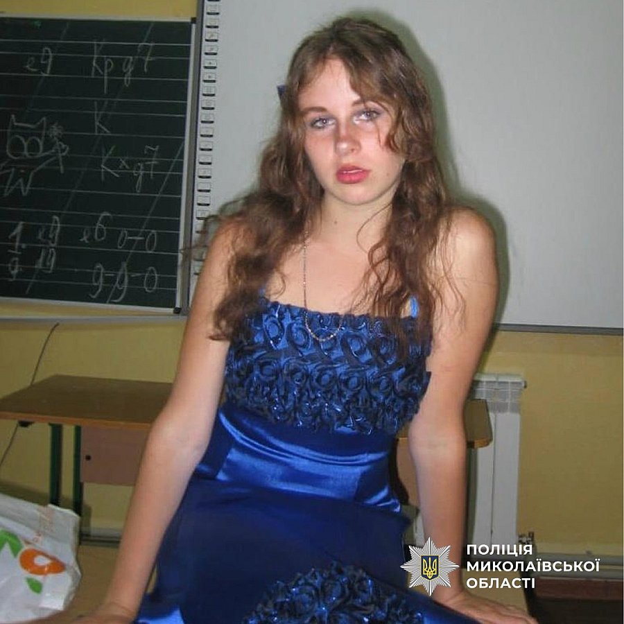 В Очакове полиция разыскивает пропавшую 15‑летнюю Маизу Зятковскую