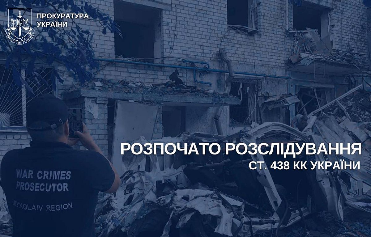 В Николаеве дроны атаковали портовую инфраструктуру: повреждены судна, двое погибших