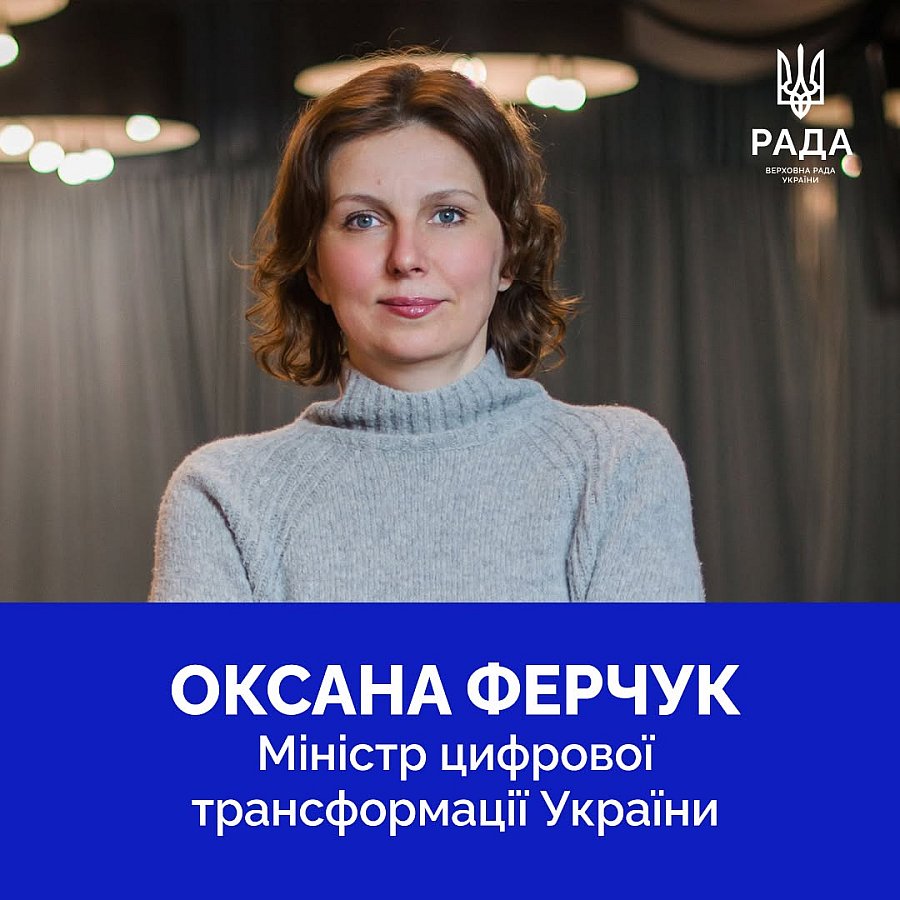 Верховна Рада показала новий склад Кабінету Міністрів України (фото)