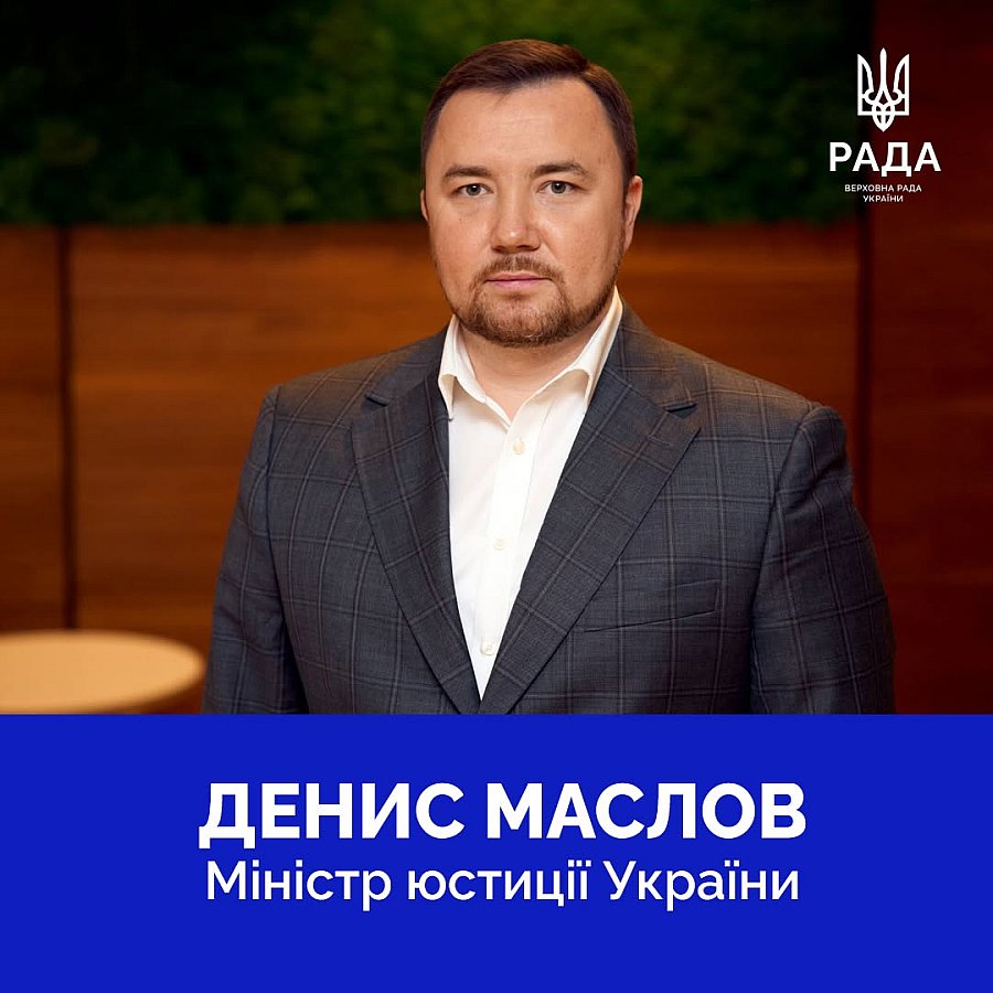 Верховна Рада показала новий склад Кабінету Міністрів України (фото)