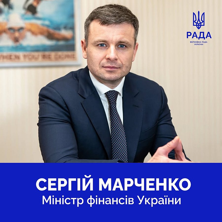 Верховна Рада показала новий склад Кабінету Міністрів України (фото)
