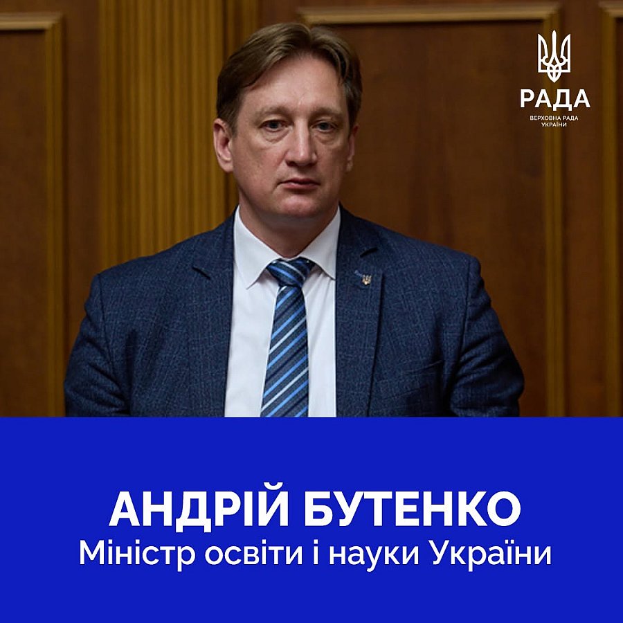 Верховна Рада показала новий склад Кабінету Міністрів України (фото)