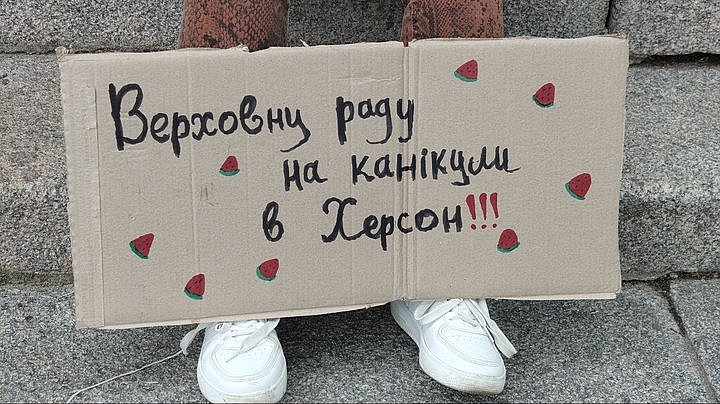 В Николаеве седьмой день подряд проходит акция против указов Зеленского