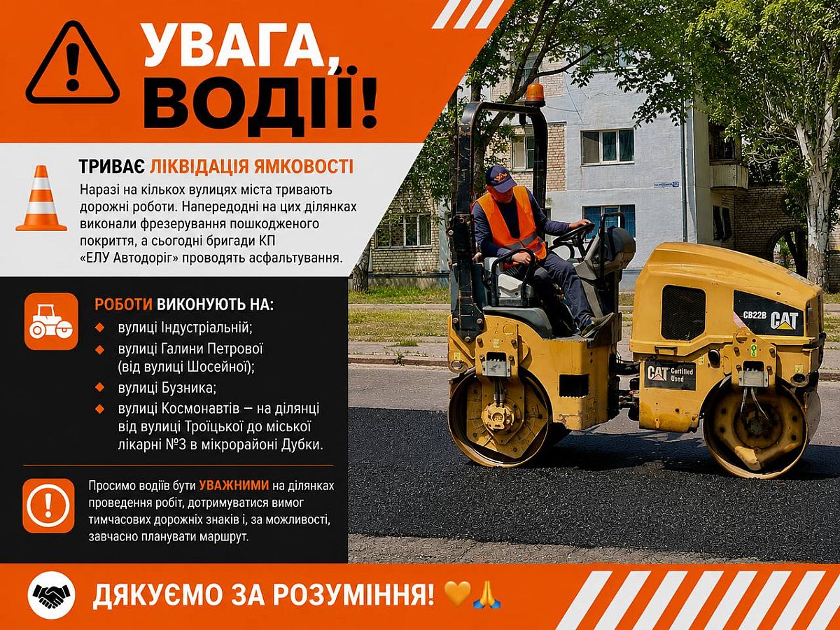В Николаеве продолжают ликвидировать ямочность на дорогах