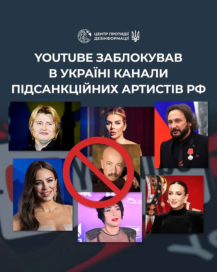 В Украине заблокировали YouTube-канал Ани Лорак