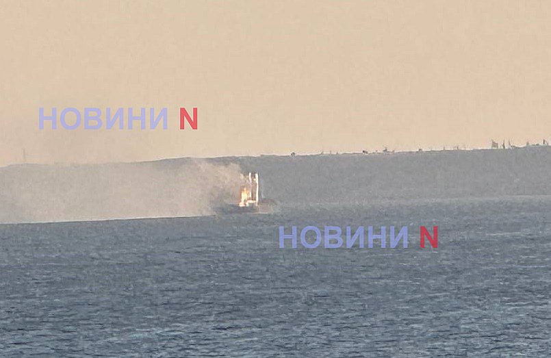 На лимане под Николаевом горит сухогруз после атаки реактивного дрона