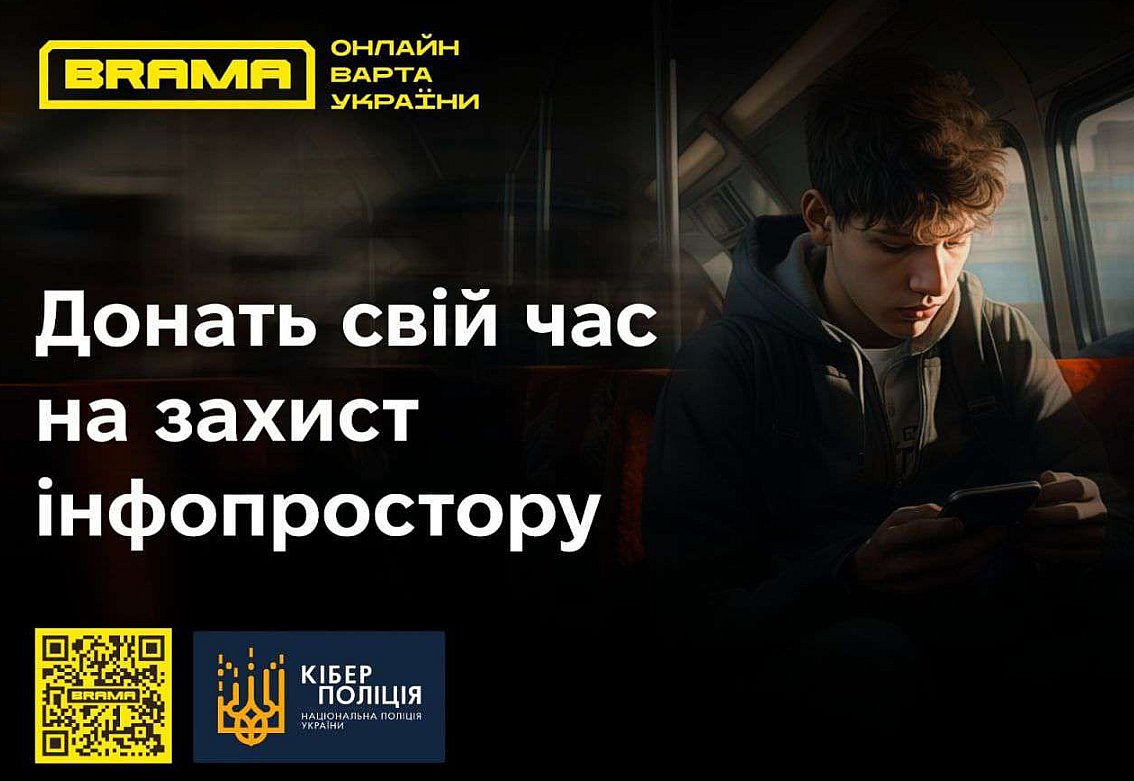 Продавала товар та втратила майже 80 тисяч гривень: мешканка Миколаївщини стала жертвою фішингової афери