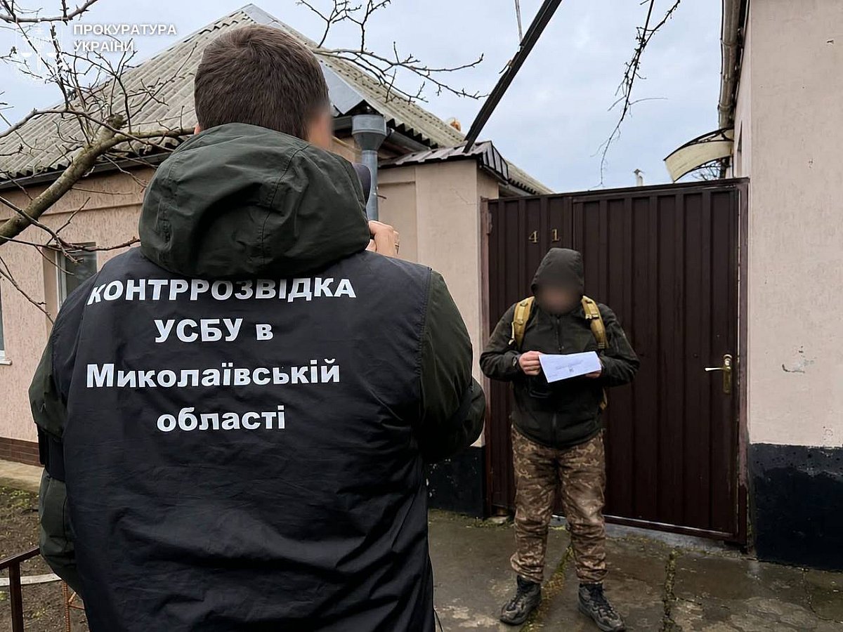В Николаевской области будут судить мужчину за госизмену: корректировал удары РФ