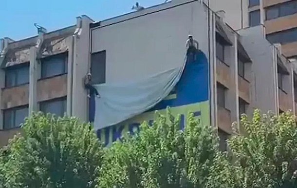 В столице Косово сняли флаг Украины: обиделись на Зеленского
