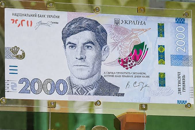 Стало известно, когда запустят в обращение новую банкноту в 2000 гривен