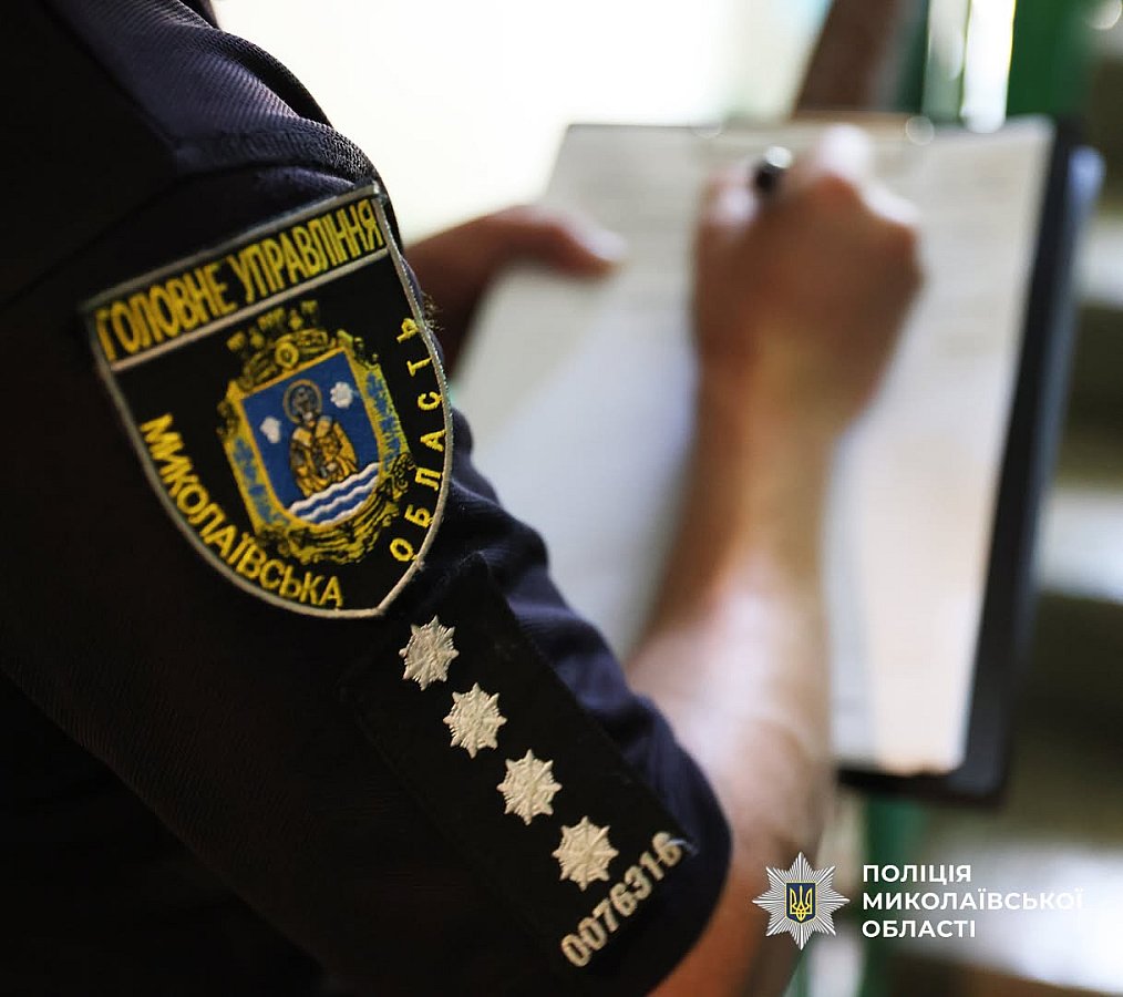 В одній із багатоповерхівок Миколаєва виявили бойову гранату
