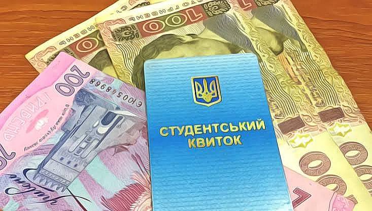 С 1 сентября украинские студенты будут получать повышенные государственные стипендии