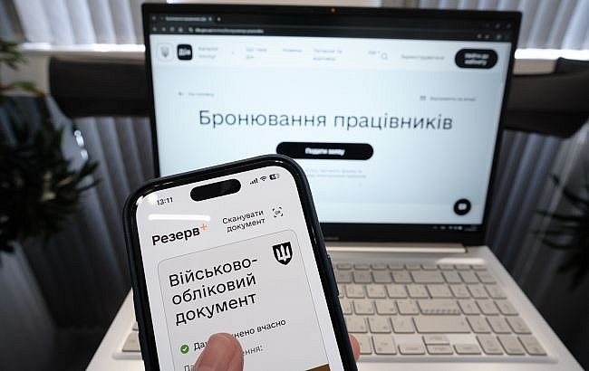Военный учет работников перевели в "Дію"