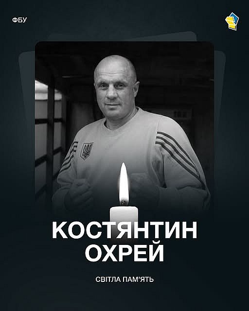 Умер один из пионеров профессионального бокса Украины - тренер Константин Охрей