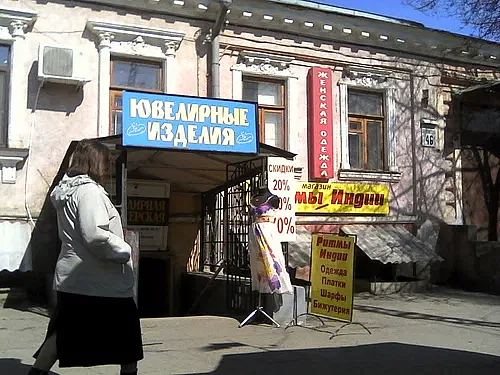 Николаевщина заняла второе место с конца по числу ювелирных компаний в Украине