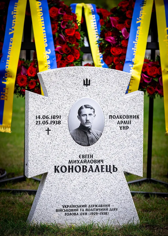 Евгения Коновальца перезахоронили на Национальном военном мемориальном кладбище (фото)