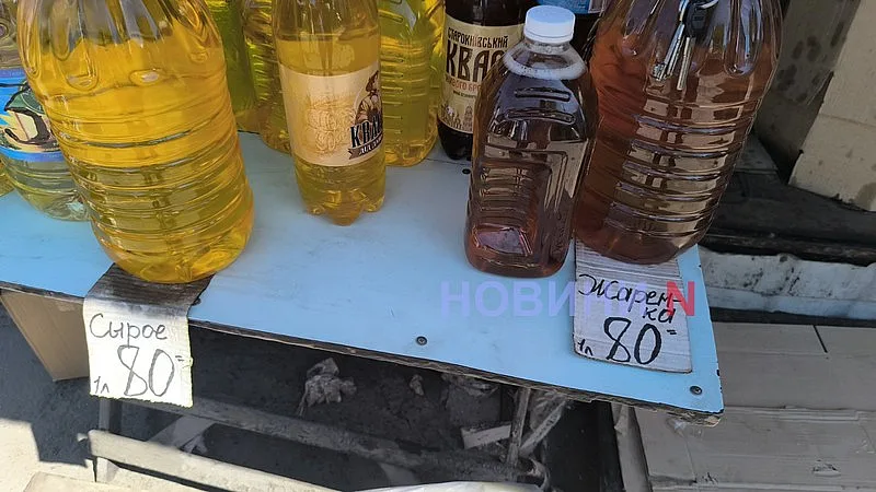 Августовский рынок в Николаеве: актуальные цены на основные продукты